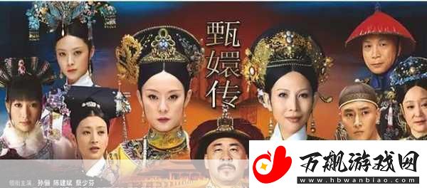 孙俪领衔众星自制卡牌新游后宫杀