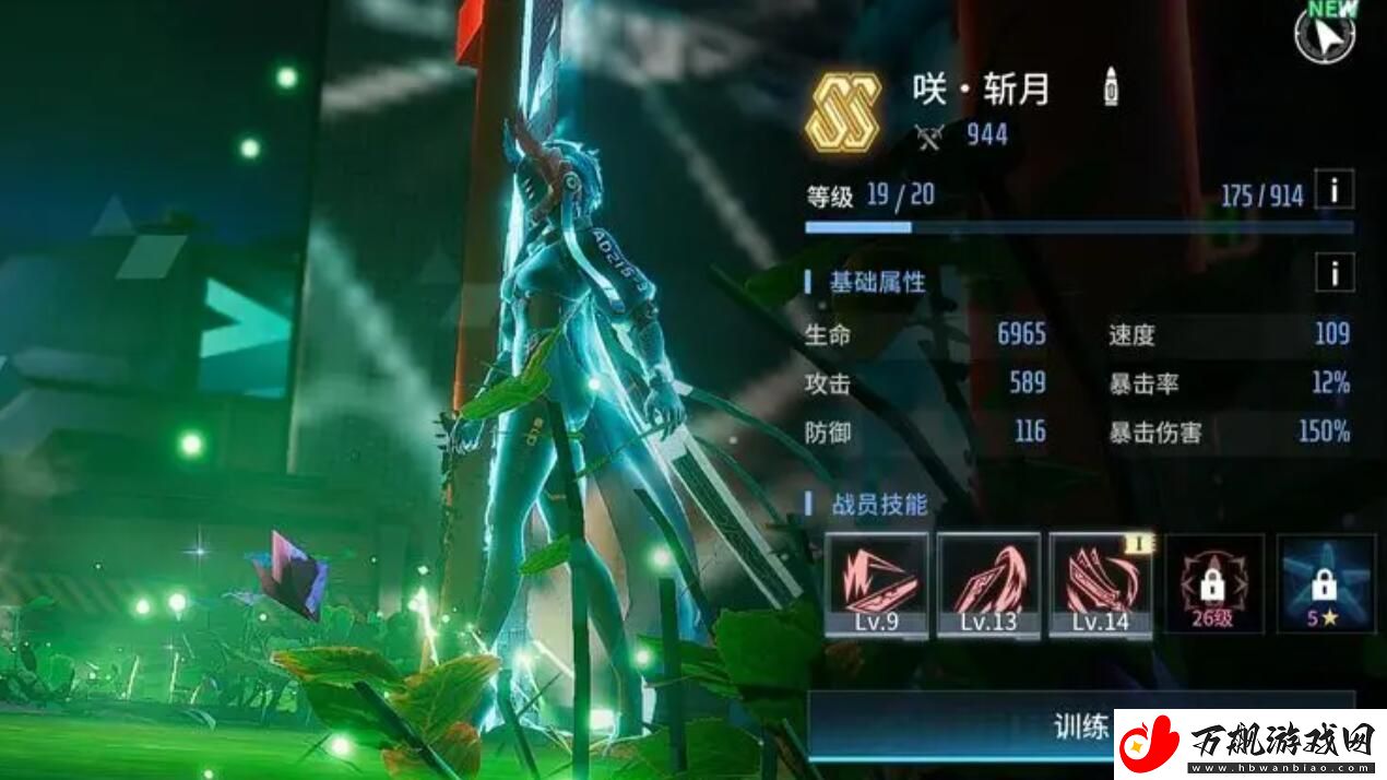 矩阵临界失控边缘阵容怎么搭配