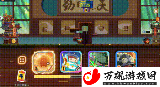 砰砰军团一刀斋冲锋流怎么玩