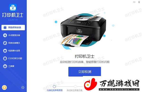惠普打印机报错e3是什么意思惠普打印机显示e3解决方法