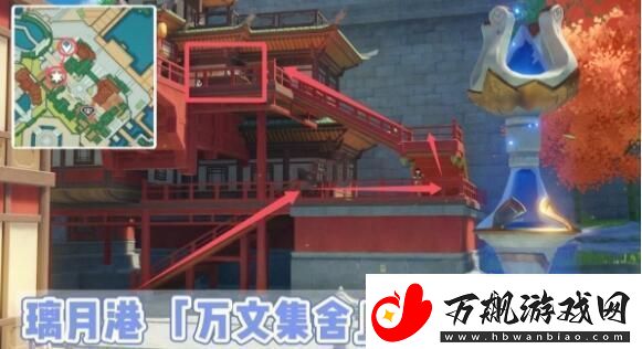 原神灵濛山夜话书籍怎么获得