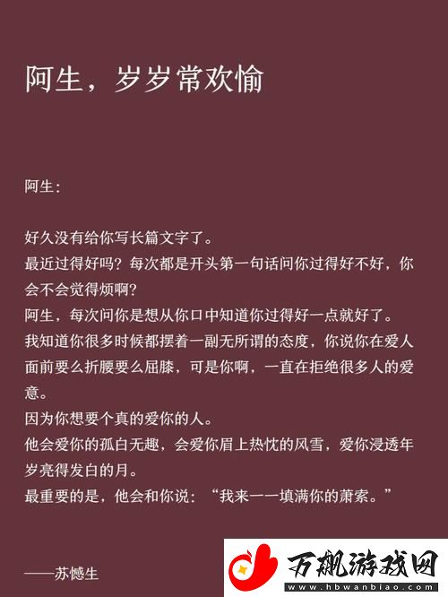 青春的回响