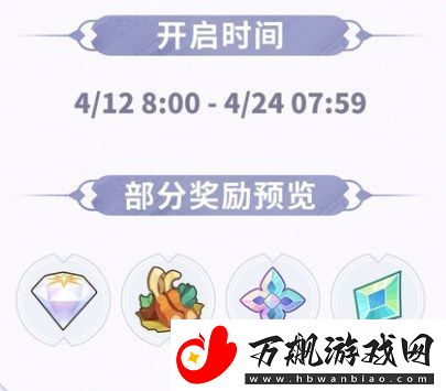 剑与远征黑雾裂隙怎么过