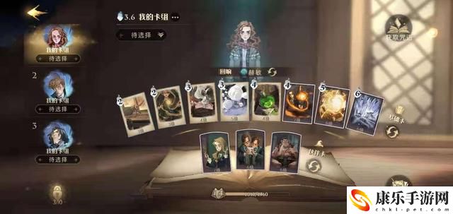 哈利波特魔法觉醒赫敏回响怎么过 哈利波特赫敏回响卡组搭配推荐