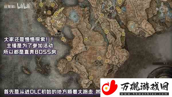 艾尔登法环黄金树之影DLC全NPC支线任务指南