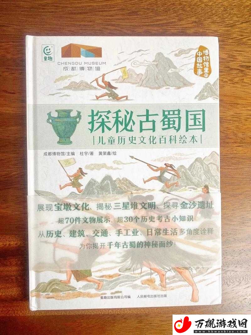 青铜御纹圣荣石的奇幻旅程