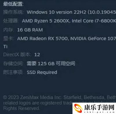 星空游戏什么时候发售