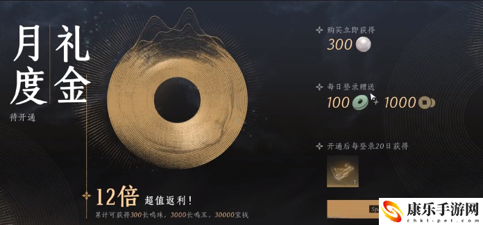 燕云十六声长鸣玉具体获取指南