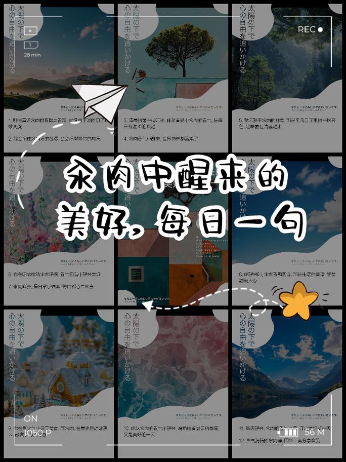 每天在汆肉中醒来催眠调制