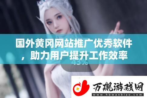 成色好p31s友