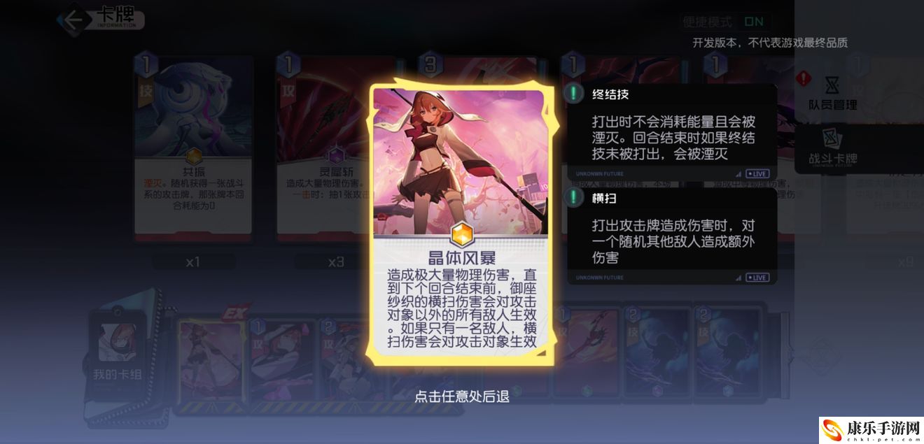 黑潮之上御座纱织怎么组卡-御座纱织卡组推荐