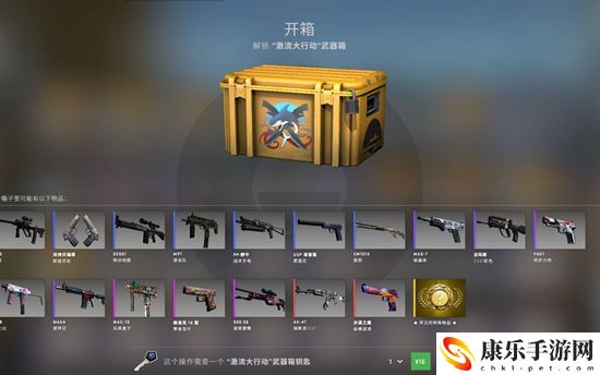 茄子csgo开箱网站有哪些 茄子csgo开箱网站全列表汇总
