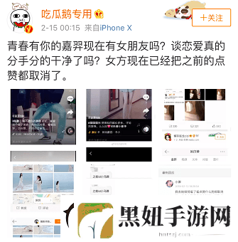 揭秘