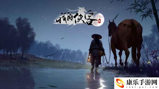 我的侠客iOS和安卓可以一起玩吗-iOS和安卓账号互通说明