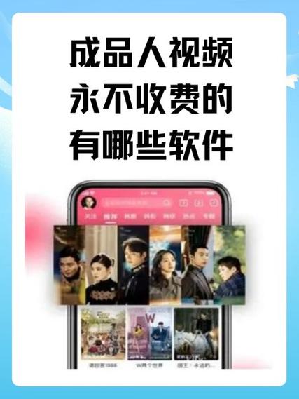 成品人短视频软件推荐火爆上线-网友：给我的创作带来了无限可能！