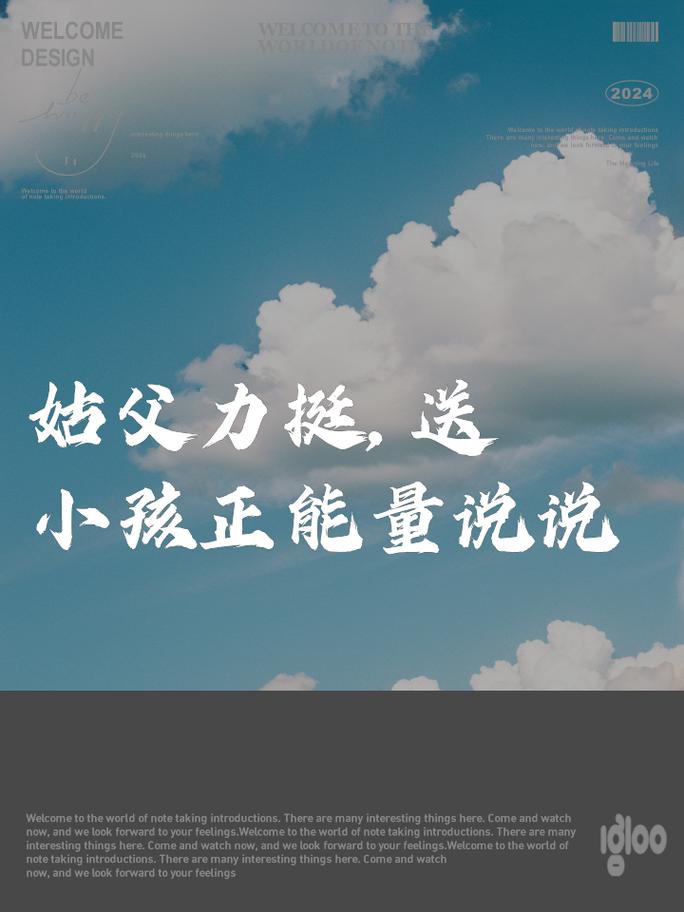 姑父有力挺送小芳的背景故事，网友表示：这份支持让人感动
