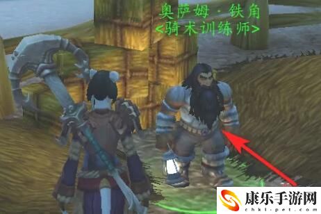 铁炉堡骑术训练师在哪