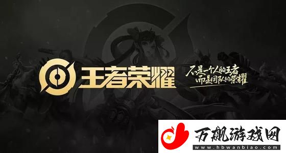 王者荣耀1.10每日一题答案2023