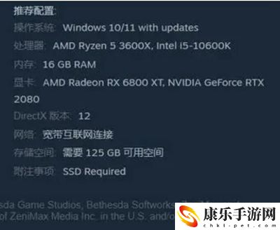 星空游戏什么时候发售