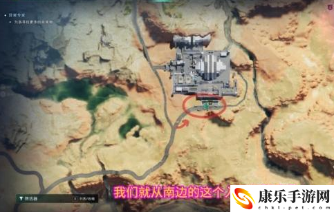 七日世界白崖基地神秘宝箱位置在哪