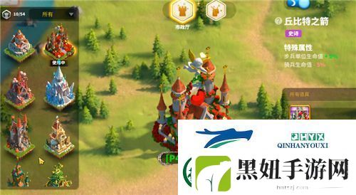 万国觉醒城堡皮肤怎么更换