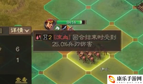 三国志战棋版凌统属性介绍8