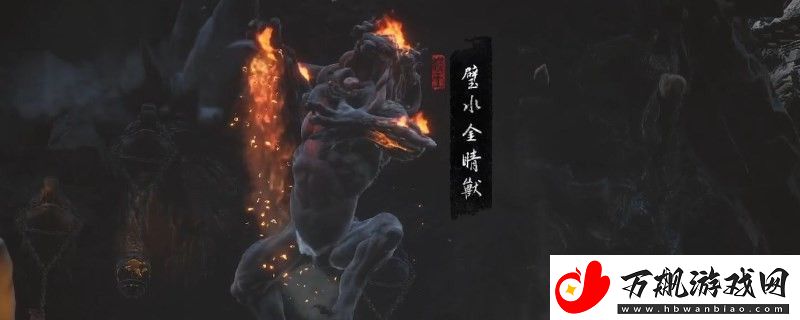 黑神话