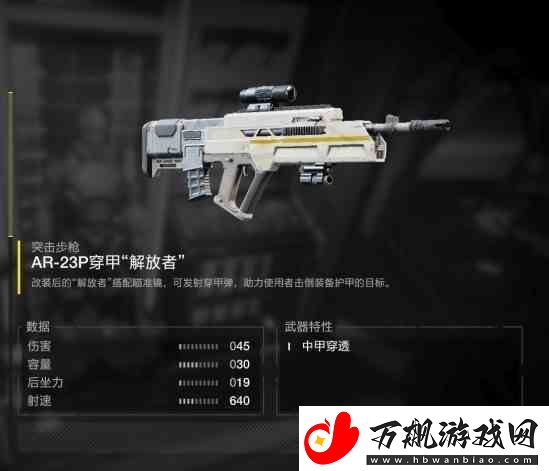 绝地潜兵2解放者武器推荐