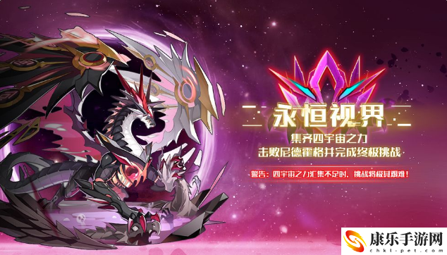 奥拉星本周优化更新了哪些新的活动-奥拉星本周优化新活动介绍