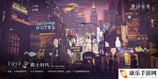 重返未来1999星烛燃起时活动有什么：环境互动与机关陷阱利用技巧