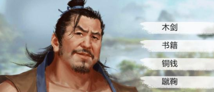 我的侠客开局答题怎么选-开局答题选择攻略
