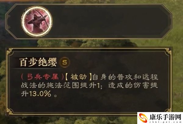 三国志战棋版黄忠属性介绍 三国志战棋版黄忠怎么样 3