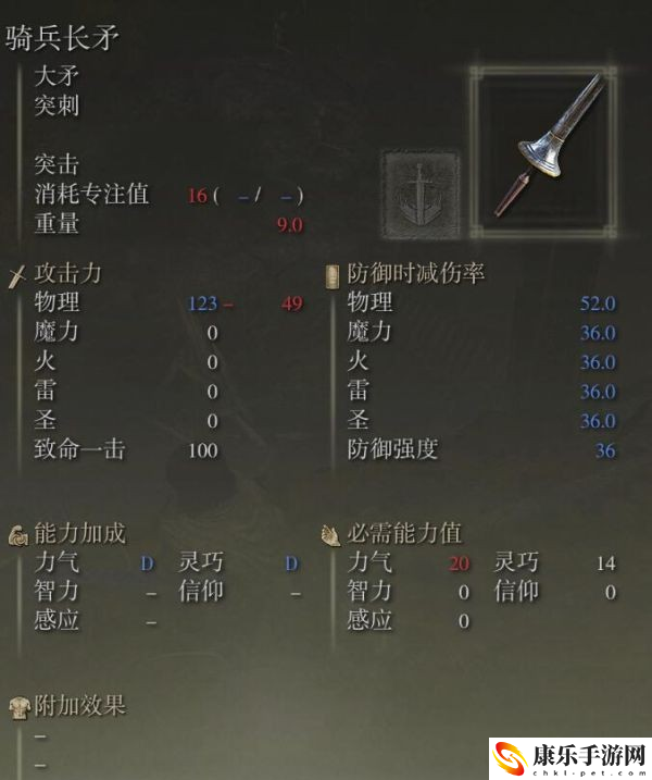 艾尔登法环黄金树立誓战灰去哪里获取 艾尔登法环黄金树立誓战灰获取方法