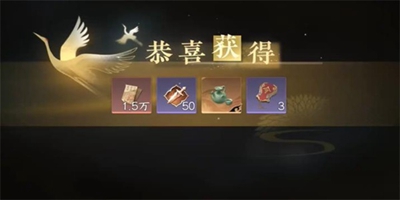 逆水寒手游孰贵孰*任务怎么做