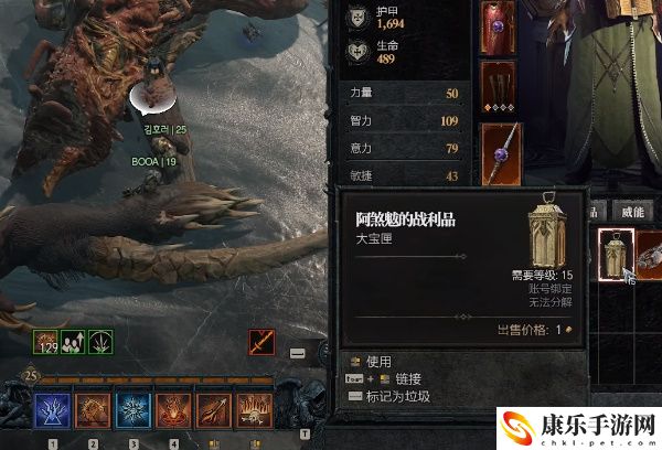 暗黑4世界boss位置