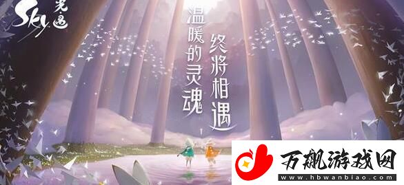 光遇2023年1月10日季节蜡烛位置