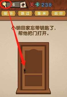 最强的大脑第238关答案攻略：躲避危险或追击敌人