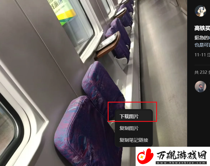 小红书网页版入口