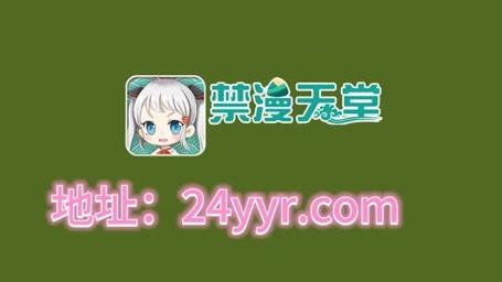 色天堂App