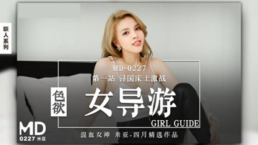女生啊你tm别我嘛豆