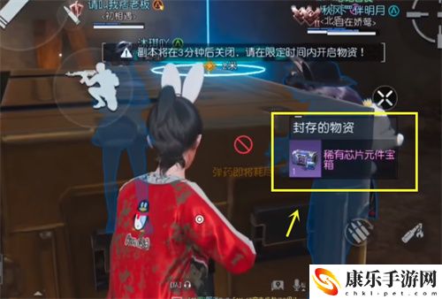 《黎明觉醒》封存的防空洞怎么进去