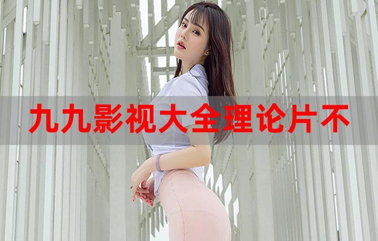 探索9.1免费看片带来的观影新体验