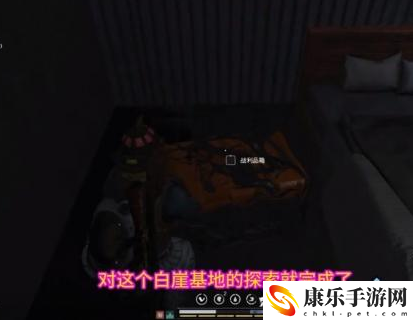 七日世界白崖基地神秘宝箱位置在哪