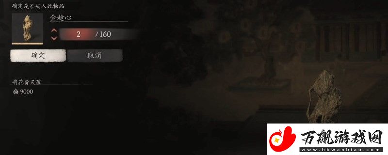 黑神话