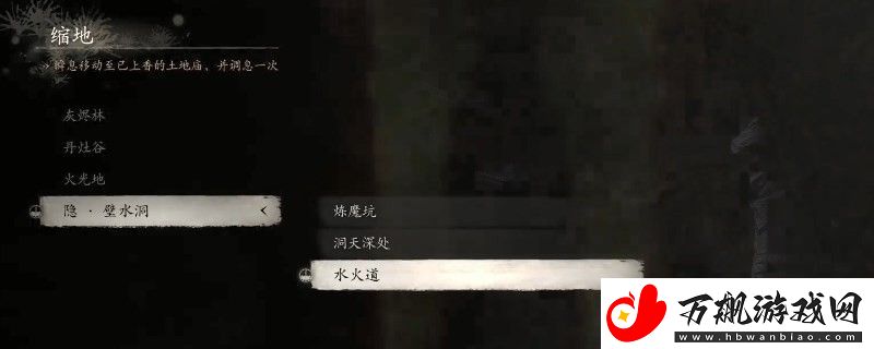 黑神话