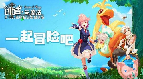 创造与魔法3.16cdk礼包码分享2023