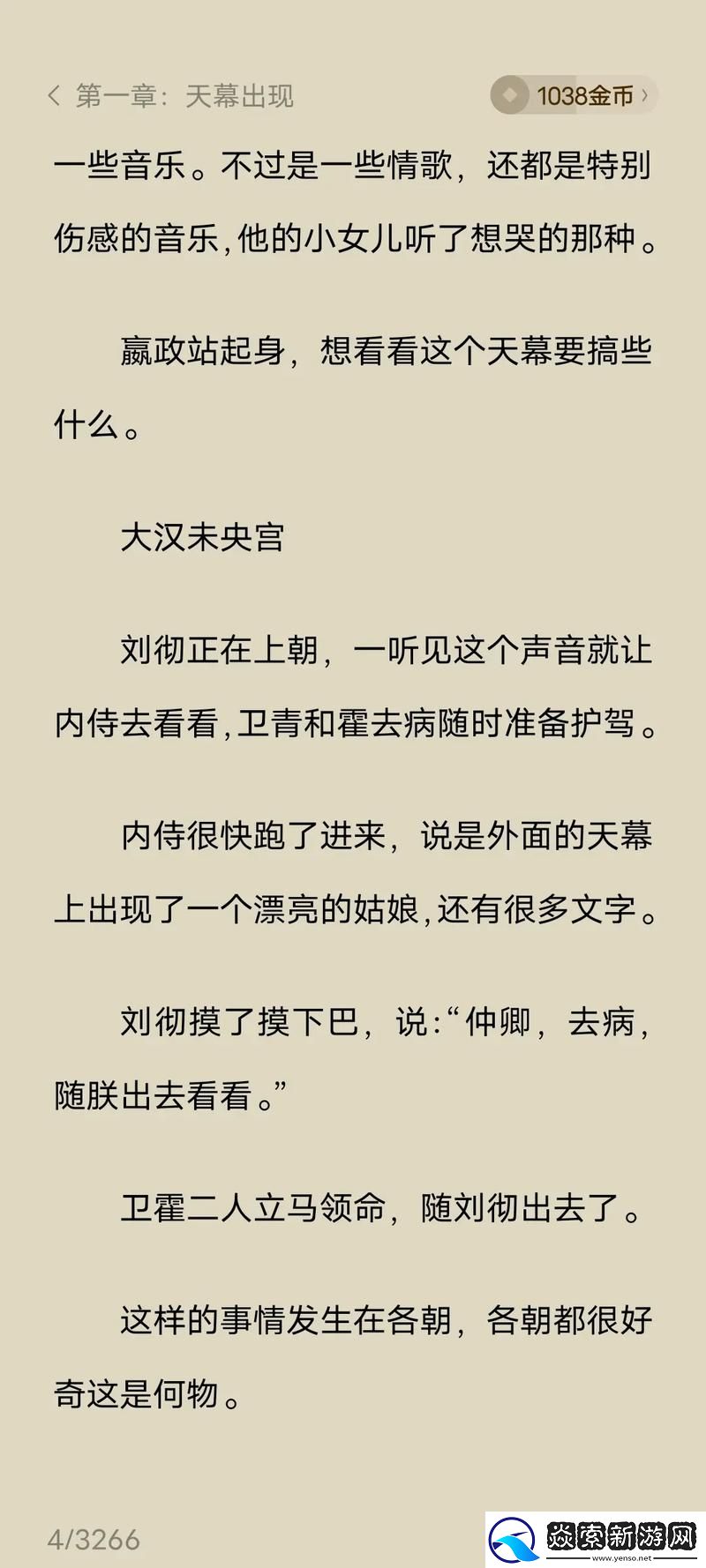 荡公乱妇第1-25章苏玥被曝光-用户：