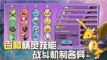 八方旅人-阵容搭配攻略解析：如何打造最强团队-提升游戏体验
