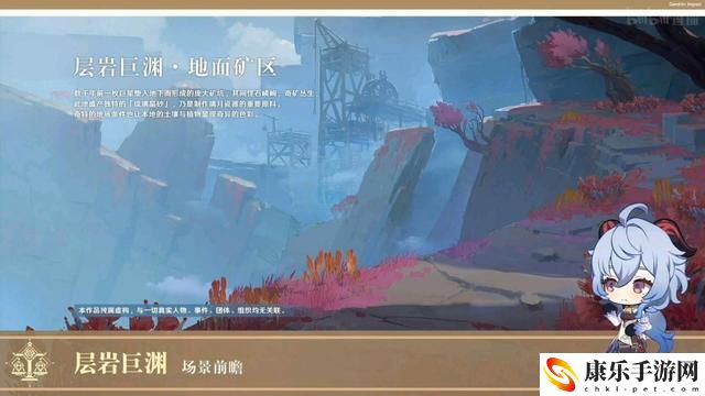 原神2.6前瞻直播时间是什么时候 原神2.6版本什么时候上线 