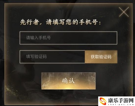 永劫无间手游内测资格怎么获取 永劫无间手游内测资格获取方法介绍